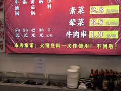 -来涮蜀鲜货火锅串串香(菜市口店)
