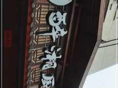 -醉湘厨艺(才华街店)