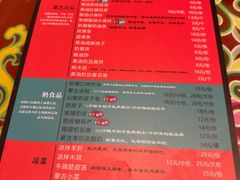 -格日勒阿妈蒙古厨房(大召店)