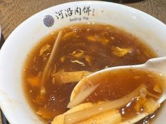 -河沿肉饼Beijing Pie(东华门店)
