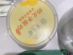 -紫光园(创始店)