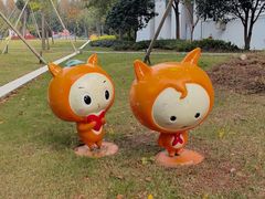 -上海长兴岛郊野公园