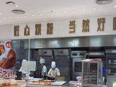 -卡玛王子·面包·蛋糕(南山宝能环球汇店)