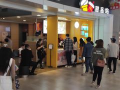 门面-麦当劳(城西银泰店)