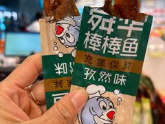 -郴州特产舜华临武鸭(郴州西站店)