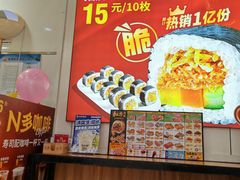 -n多寿司(滨湖万达广场店)