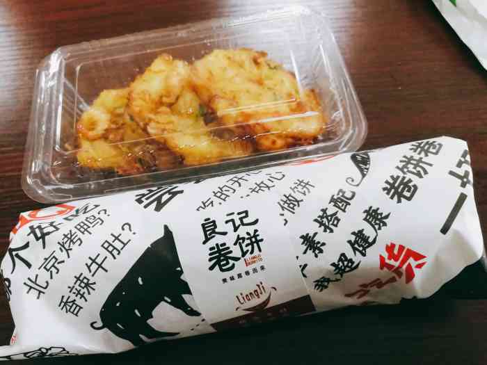 打分 卷饼味道还不错,酱汁稍微有点咸,总体上推荐,虾饼也不错.