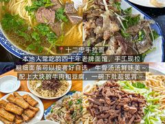 -十二忠手拉面(中华路店)
