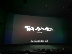 -悦江新远影城IMAX