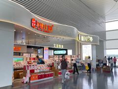 -银川河东国际机场