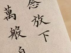 -上海静安大悦城