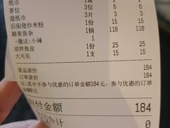 -后街佬·炭火鲜鱼杂(南城店)