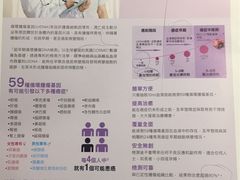 -香港仁和体检中心