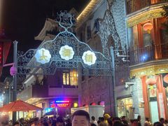 -北京前门大栅栏