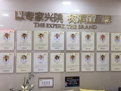 -天津滨江医院·胃肠体检中心