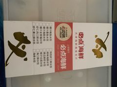 -必点海鲜·海肠捞饭·鲅鱼水饺(滨江道店)