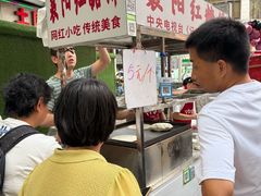 -巴公房子