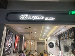 -远洋未来广场(育慧北路店)