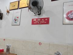 -雨田饭店(华兴东街店)