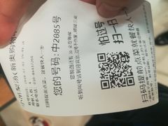 账单-小吊梨汤·北京菜·烤鸭(新奥店)