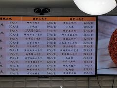 -白玉兰食品(甜云店)