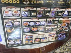 -广信牛奶甜品世家(台东店)