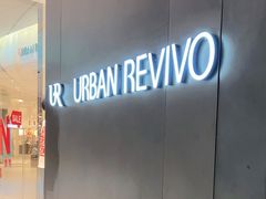-URBAN REVIVO(七宝领展广场店)