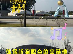 -东莞银行篮球中心