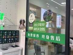 -自然之声助听器·呼吸机(康桥旗舰店)