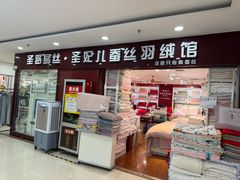 -西北轻工批发市场