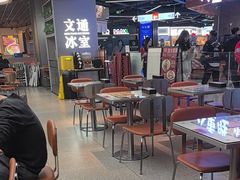 -文通冰室(东方宝泰店)