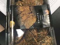 -今度烘焙(榆次印象城店)