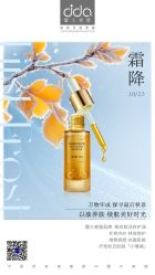 -雅曼妮spa美容养生