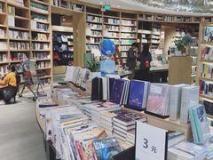 -覔书店(壹方城店)