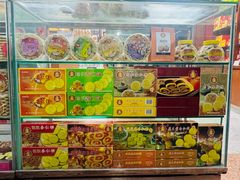 -惠赞老饼家(逢源商业街店)