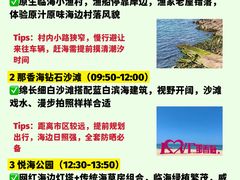 -幸福门
