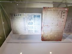 -浙东革命根据地纪念馆