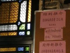 -黄祥华养生堂·炖汤·营养蒸饭(岭南天地店)