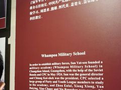 -中共四大纪念馆