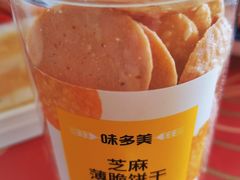 芝麻薄脆饼干-味多美蛋糕(安定门店)