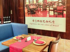 -五洲皇冠巴西烤肉餐厅