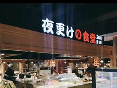 -蓝鲸湾汤泉(包河店)