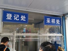 -上海交通大学医学院附属仁济医院(南院)