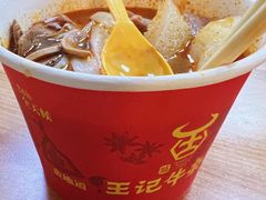 生烫三合一粉-江三王记牛杂馆(总店)