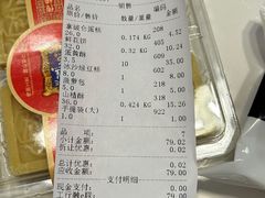 -宫廷糕点铺(人民中路店)