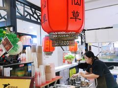 -芋香缘tarosweet(1天地店)