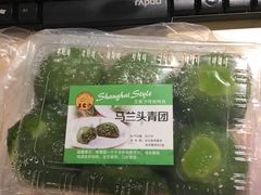 -王家沙点心店(万航渡路店)