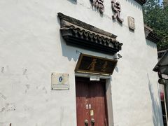 -卤鸭儿(万科店)