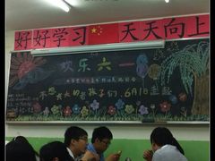 -做了不起的80后