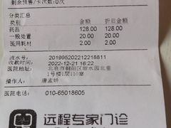 -美联众合爱康动物医院•复杂内科•肿瘤科•牙科•腔镜诊疗中心